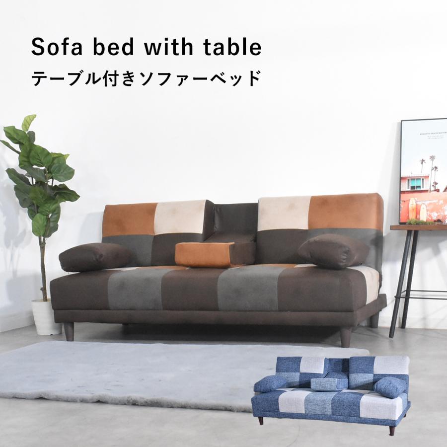 ソファーベッド パッチワーク ソファー 3人掛け パッチワークソファー