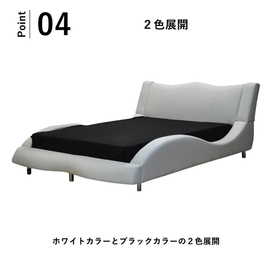 ダブルベッド 流線型 おしゃれ マットレス付き Dベッド マット付き