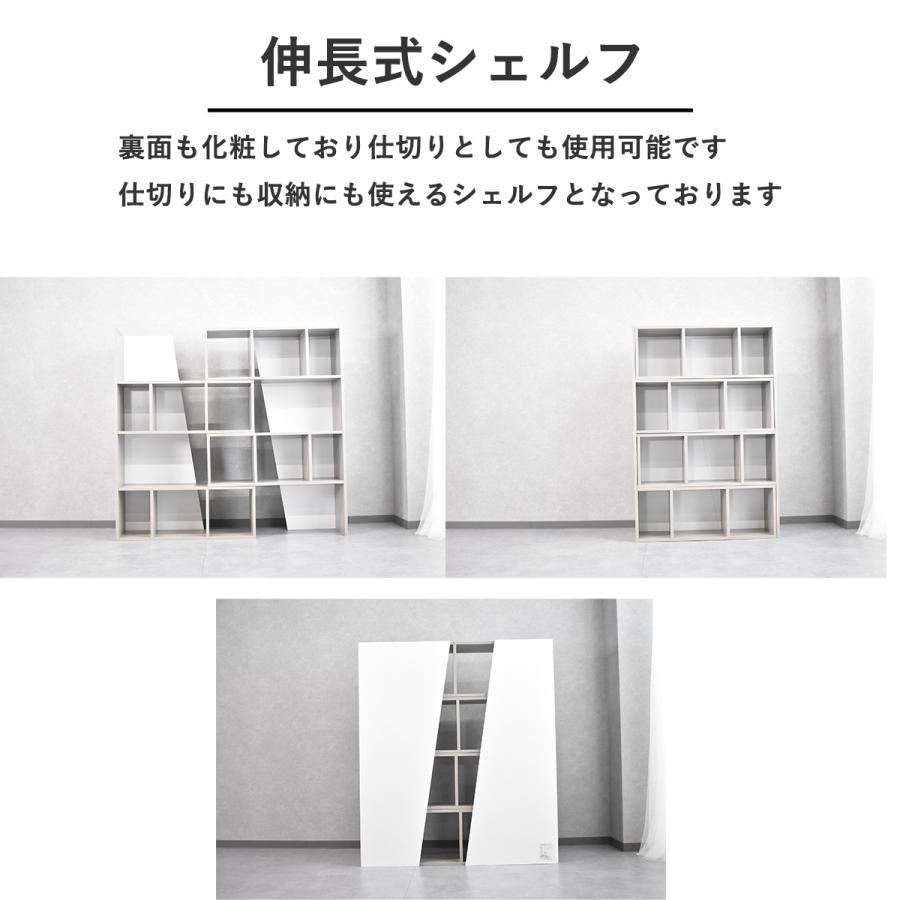 Franc franc 伸長式 シェルフ 本棚 Francfranc】人気の本棚・シェルフ