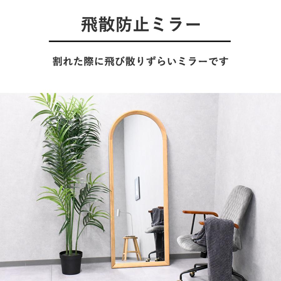 鏡 全身 姿見 60cm 姿見鏡 無垢材 おしゃれ 160cm 大きめ ミラー 幅60
