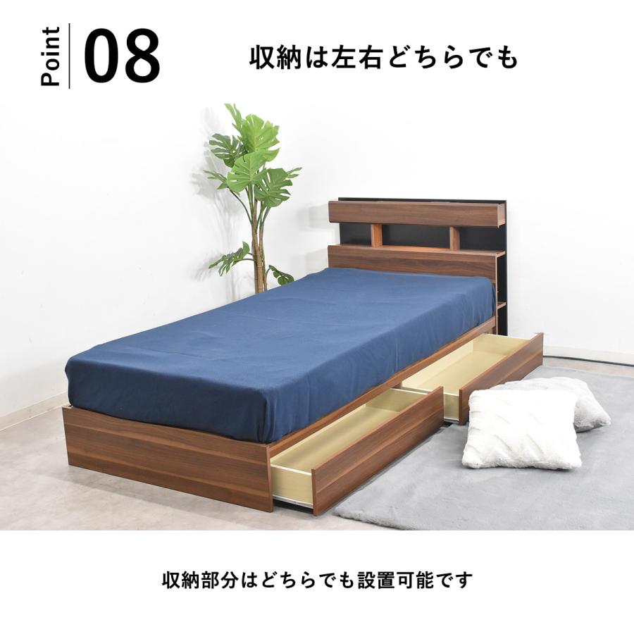 シングルベッド フレーム 収納付き シングル すのこベッド ベッド