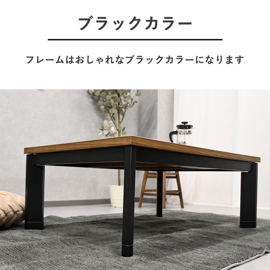こたつ ハロゲンヒーター こたつテーブル 80cm 105cm 120cm 150cm 北欧