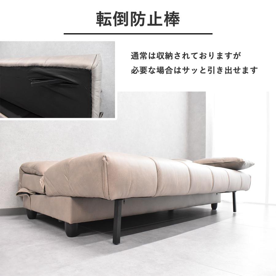 ソファーベッド ダブルサイズ 3way リクライニング 収納付き