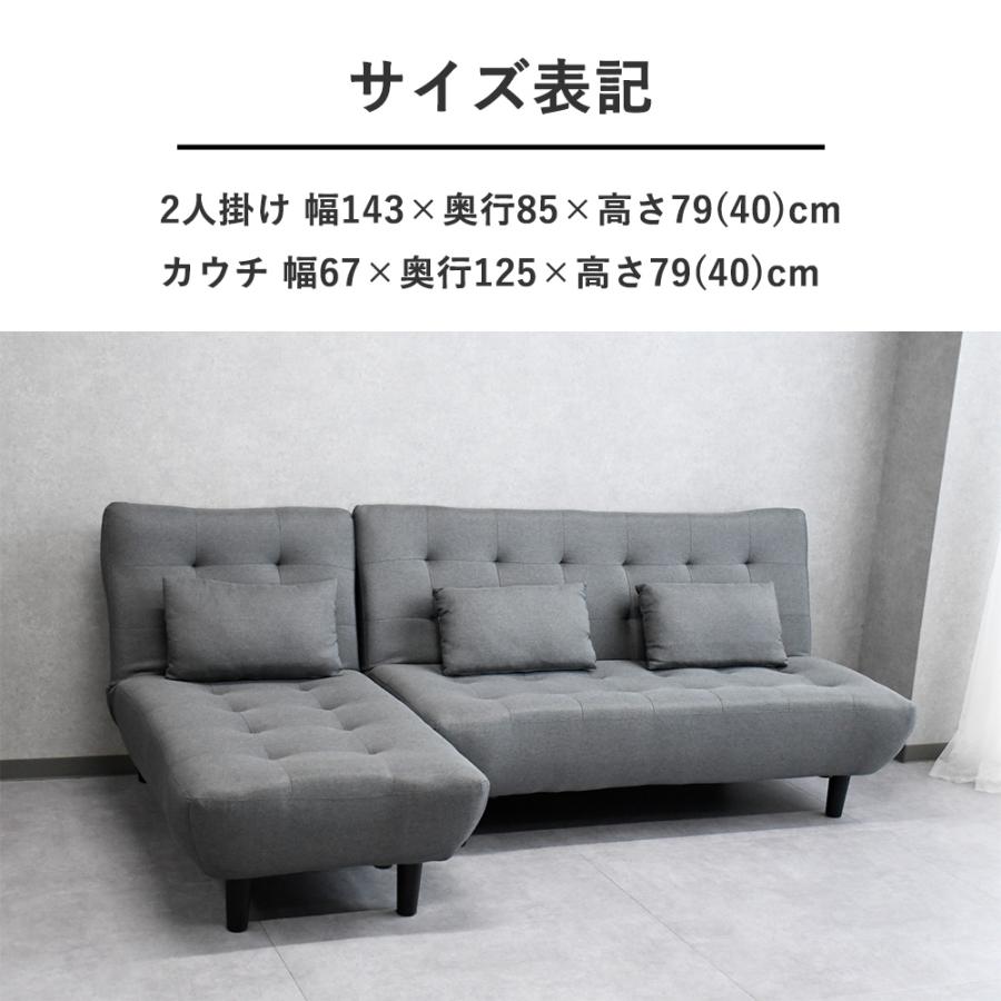 ソファーベッド ダブル ファブリック ソファー 3人掛け カウチソファー