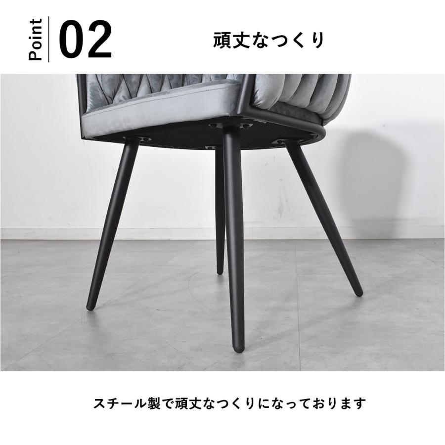 ダイニングチェアー ベロア調 おしゃれ 北欧 ベルベット チェアー