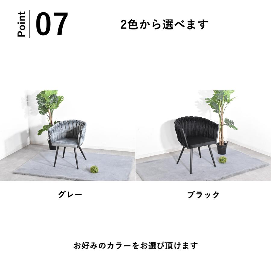 ダイニングチェアー ベロア調 おしゃれ 北欧 ベルベット チェアー