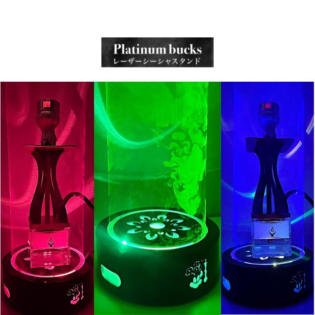 シーシャ シーシャ台 シーシャスタンド 台 本体 炭 フレーバー マウス