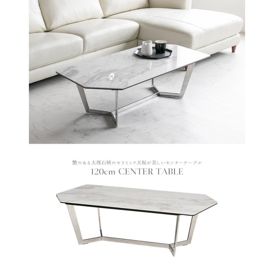 センターテーブル リビングテーブル 大きい 大理石柄 おしゃれ 北欧 白