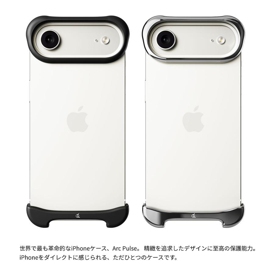 Arc アーク iPhone Air Arc Pulse アルミバンパー ミラーシルバー