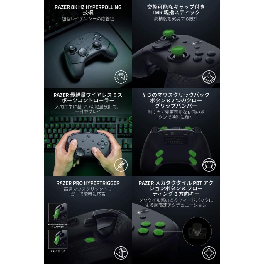Razer（レイザー） Razer Wolverine V3 Pro 8K PC 8000Hz 対応 PC 用
