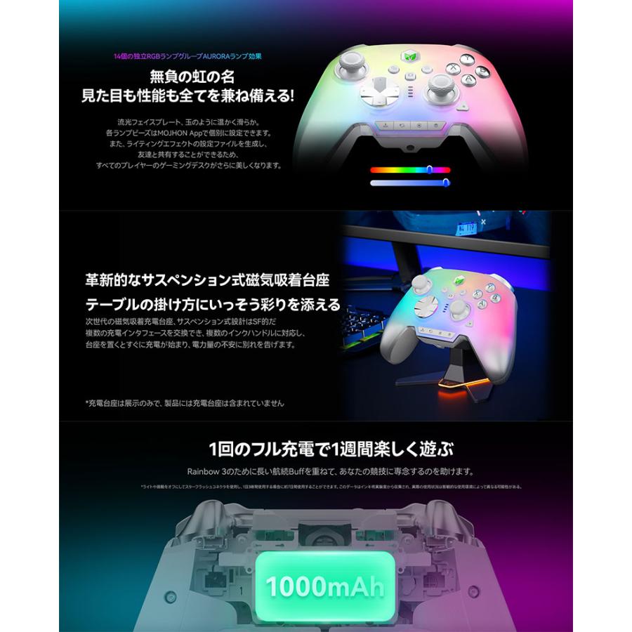 MOJHON RAINBOW 3 Nintendo Switch2 / Switch iPhone Android