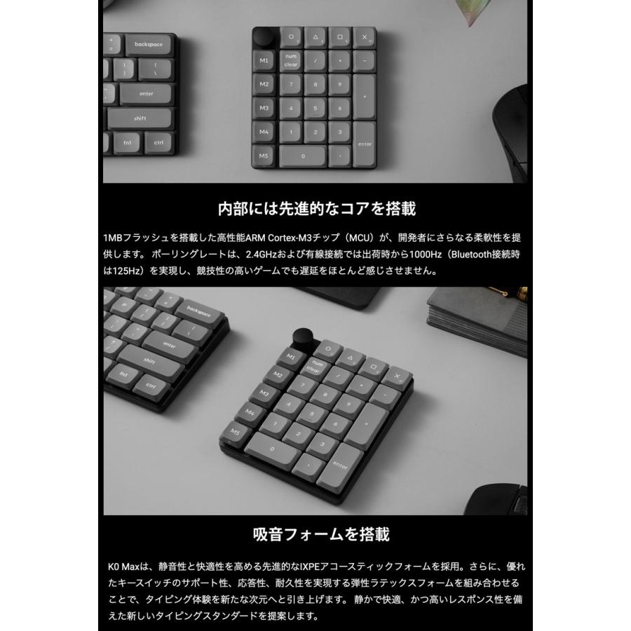 Keychron（キークロン） Keychron K0 Max QMK レトロ テンキー