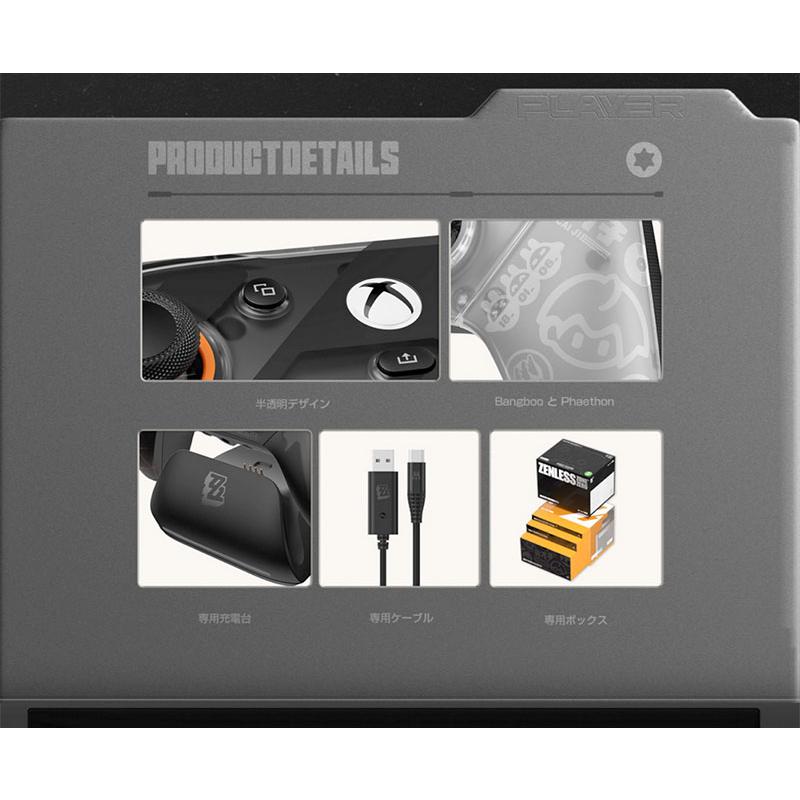 GameSir GameSir G7 Pro Zenless Zone Zero Edition コントローラー