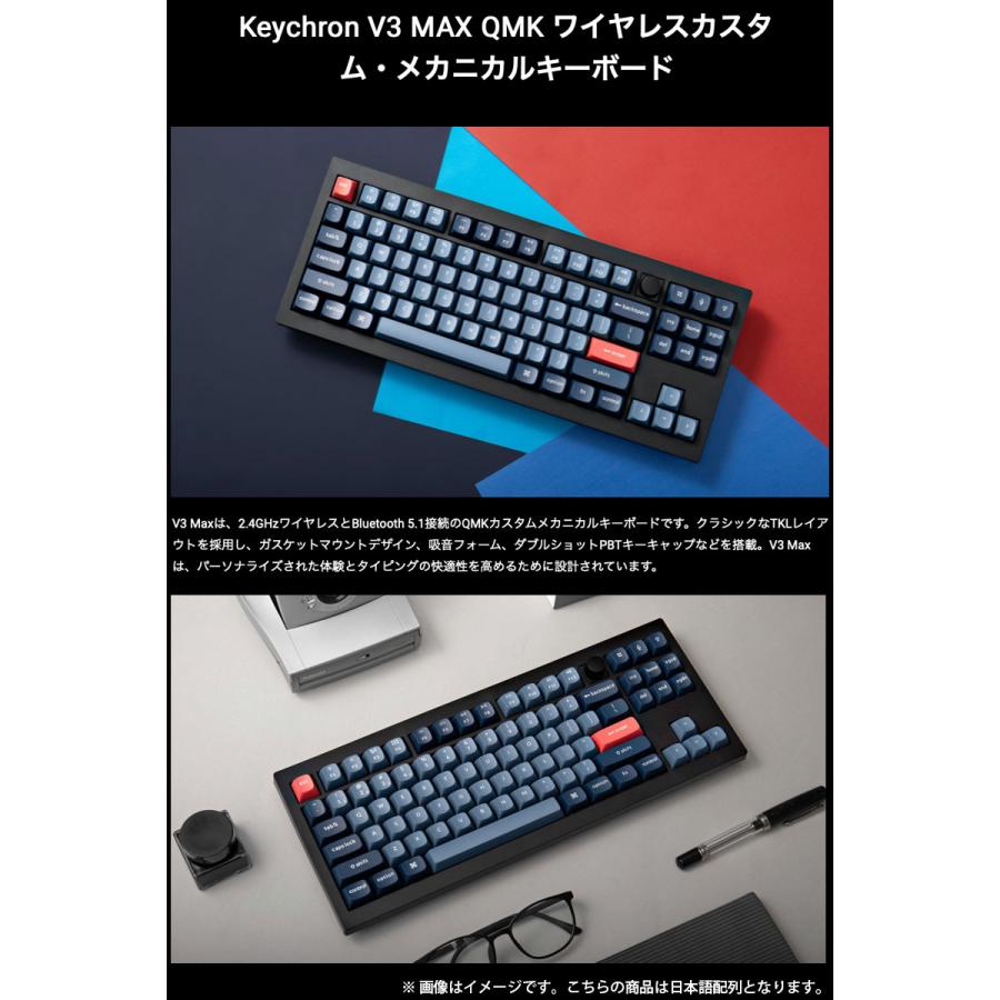 Keychron（キークロン） Keychron V3 MAX QMK/VIA Mac日本語配列