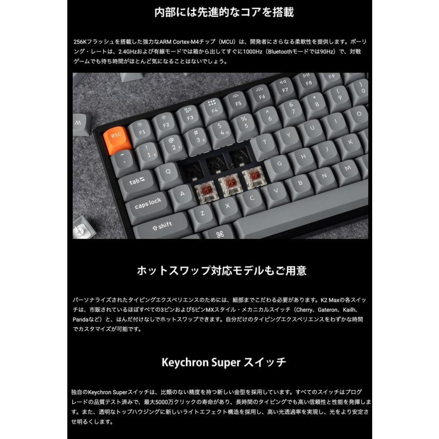 Keychron（キークロン） Keychron K2 Max スペシャルエディション QMK