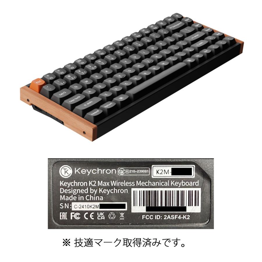 Keychron（キークロン） Keychron K2 Max スペシャルエディション QMK