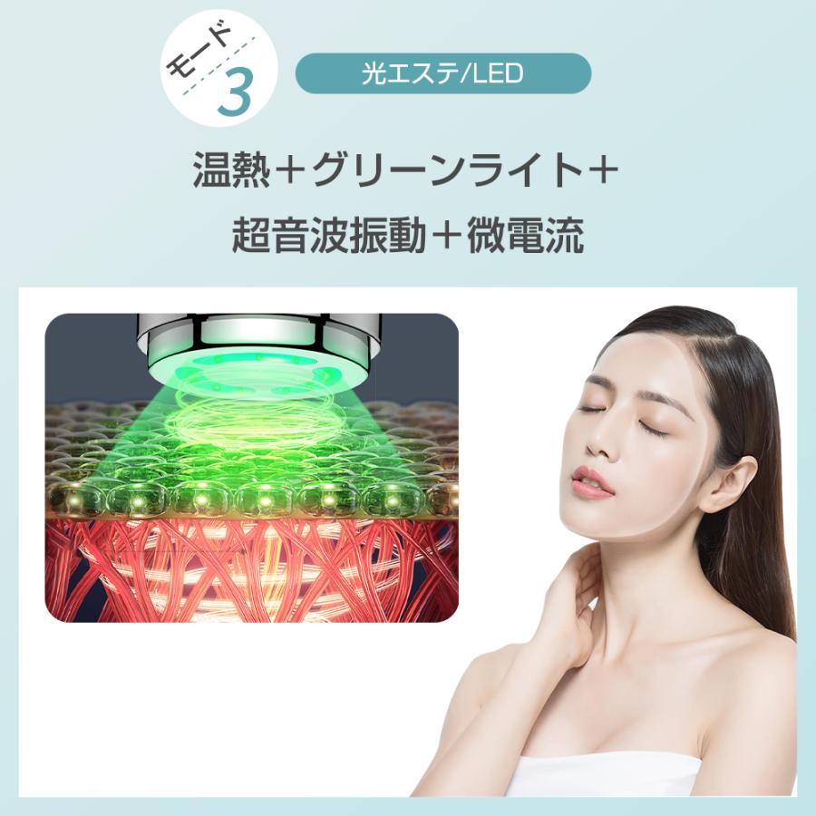 Hokonui 【ホワイトデー人気ギフト】美顔器 超音波美顔器 1台多役