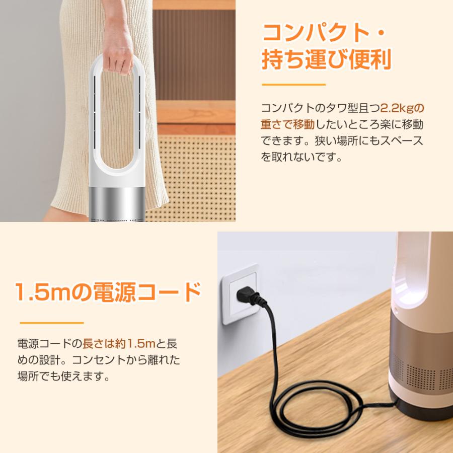 Hokonui 【限定2000円クーポン】セラミックヒーター 冷暖兼用 電気