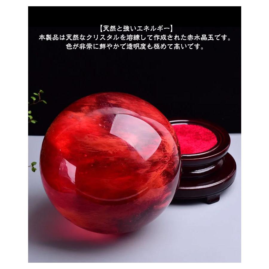 赤水晶 パワーストーン 水晶玉 風水 縁起物 水晶ボール 再起運 天然石