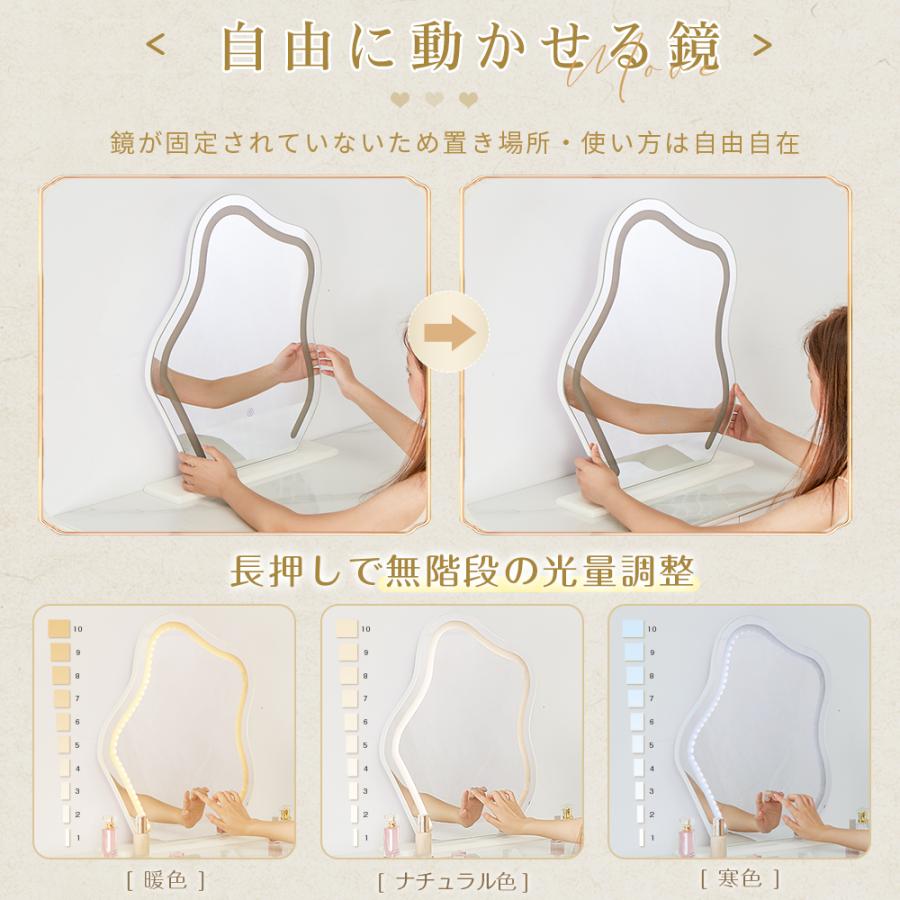 ドレッサー 特大 4点セット 100cmテーブルセット チェアー付きLED女優