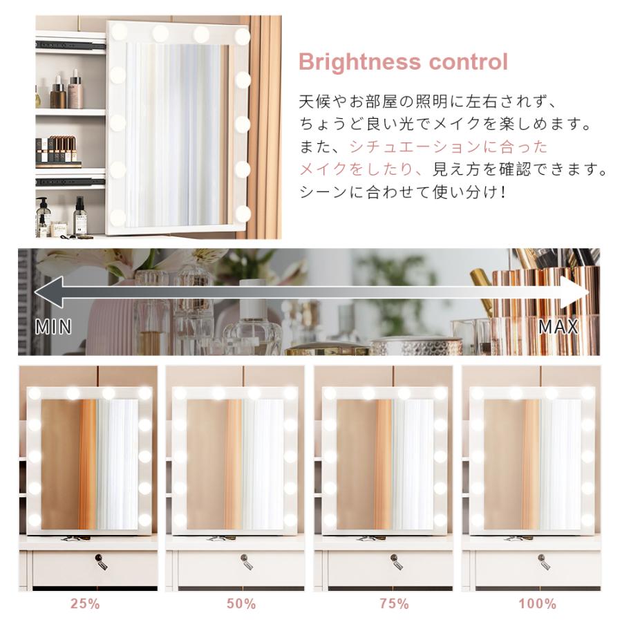 新登場モデル ドレッサーセット スライド鏡 大容量収納 女優ミラー LED