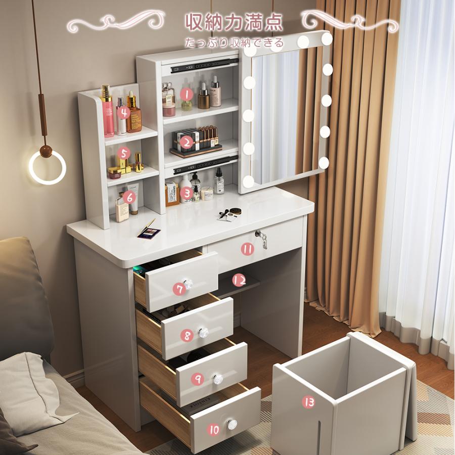 新登場モデル ドレッサーセット スライド鏡 大容量収納 女優ミラー LED