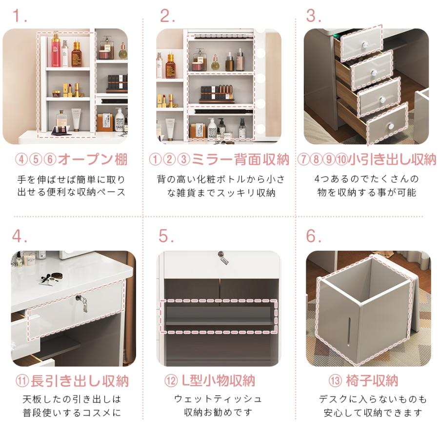 新登場モデル ドレッサーセット スライド鏡 大容量収納 女優ミラー LED