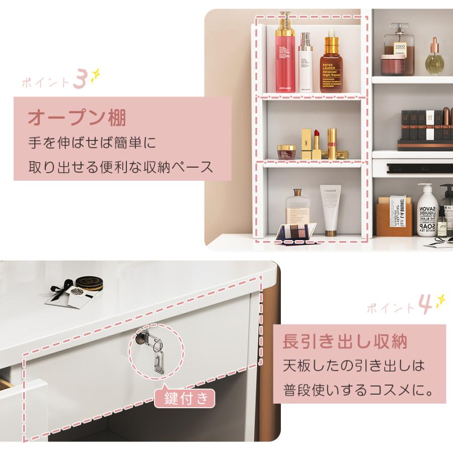 新登場モデル ドレッサーセット スライド鏡 大容量収納 女優ミラー LED