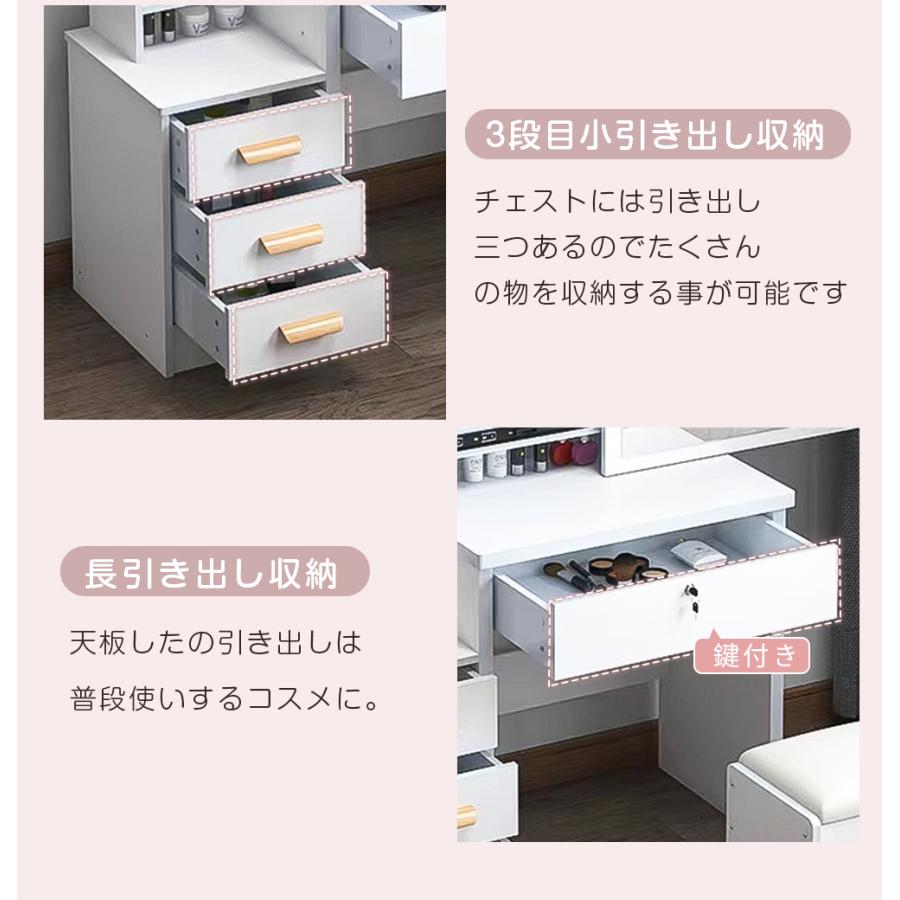 即納 【本日限定1000円OFFクーポン】ドレッサー 化粧台 スライド 大