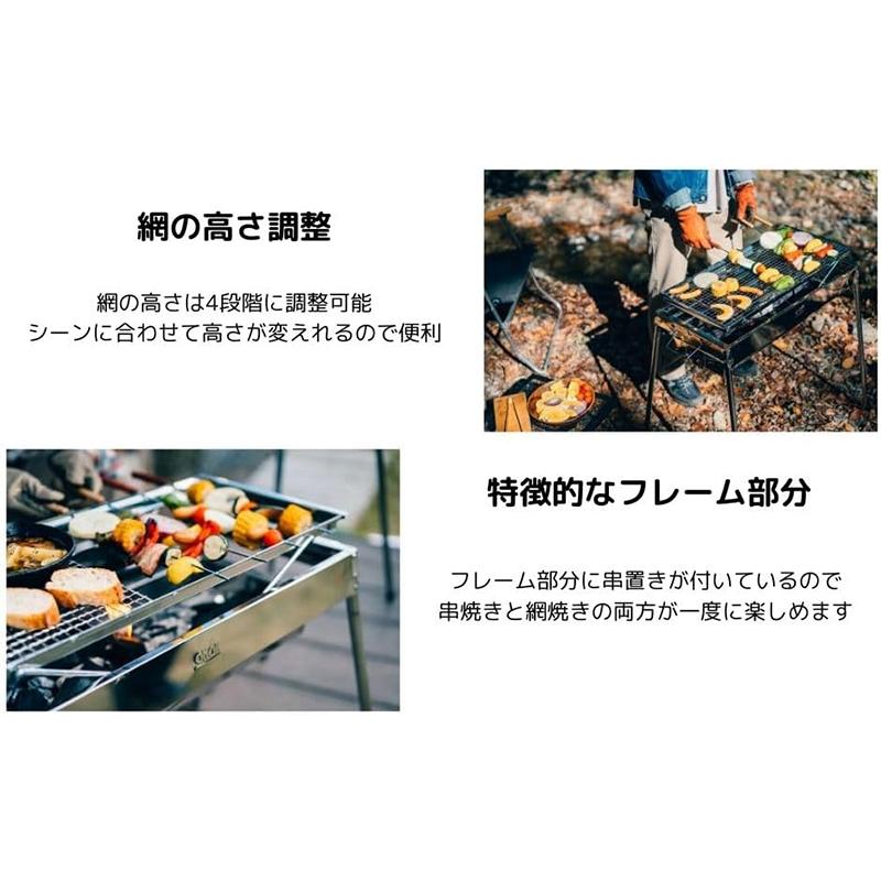 尾上製作所 イヴォルブ バーベキューコンロ BBQコンロ 高さ調節可能 EV