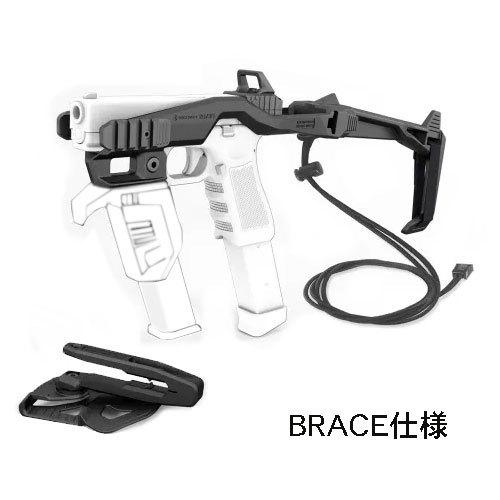 RECOVER TACTICAL 20/20NH-BR Stabilizer Kit スタビライザーキット