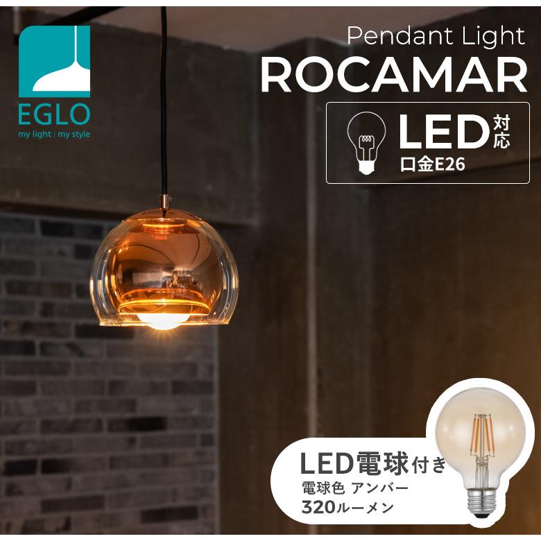 ペンダントライト おしゃれ LED 北欧 照明 かわいい ガラス ブラウン