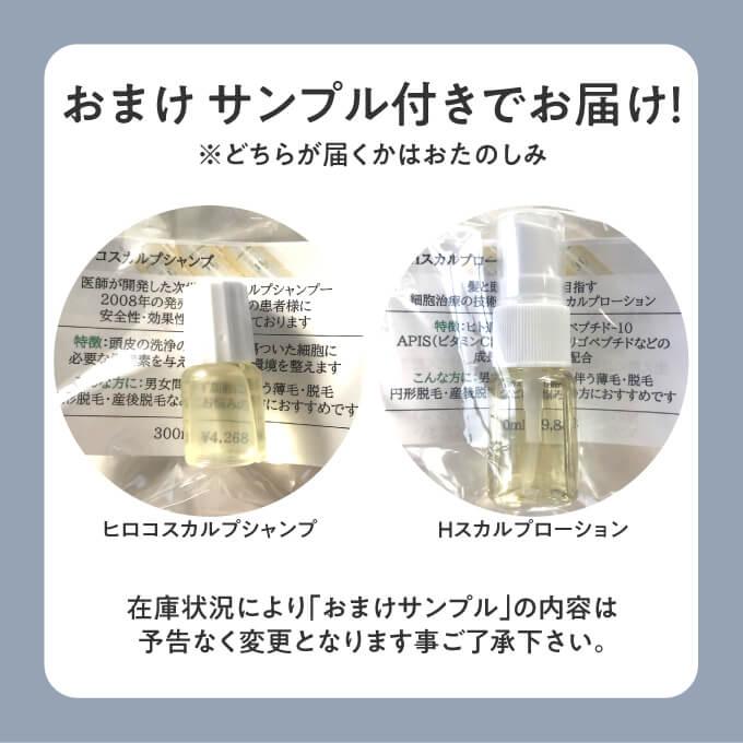 HiRoko Science（ヒロコ サイエンス） ステムプレミアムクリーム 60g