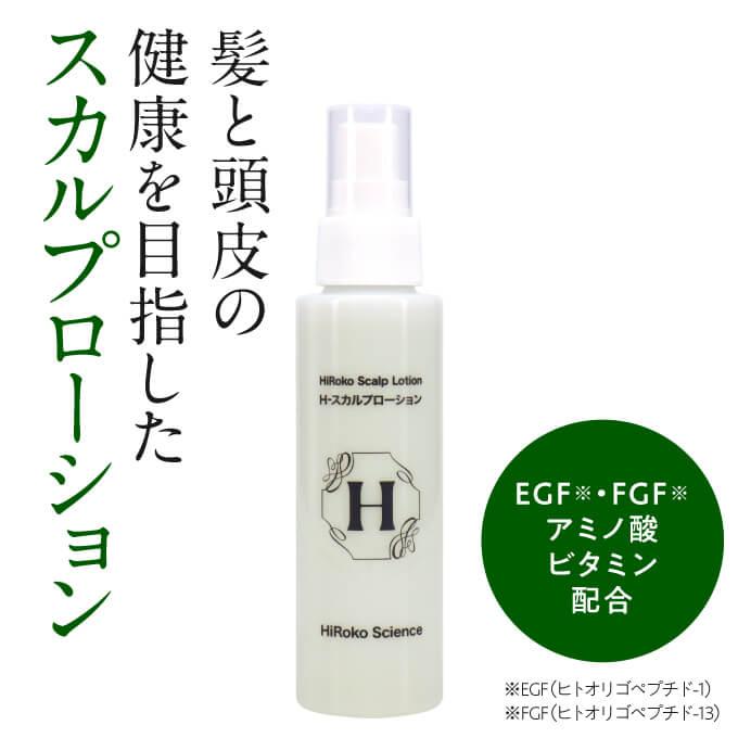HiRoko Science（ヒロコ サイエンス） Hスカルプローション 100mL ヘア
