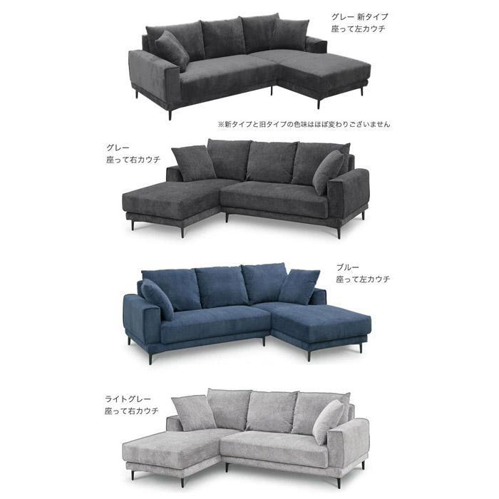 新タイプ登場！特別価格 カウチソファ カウチ コーナー ソファー