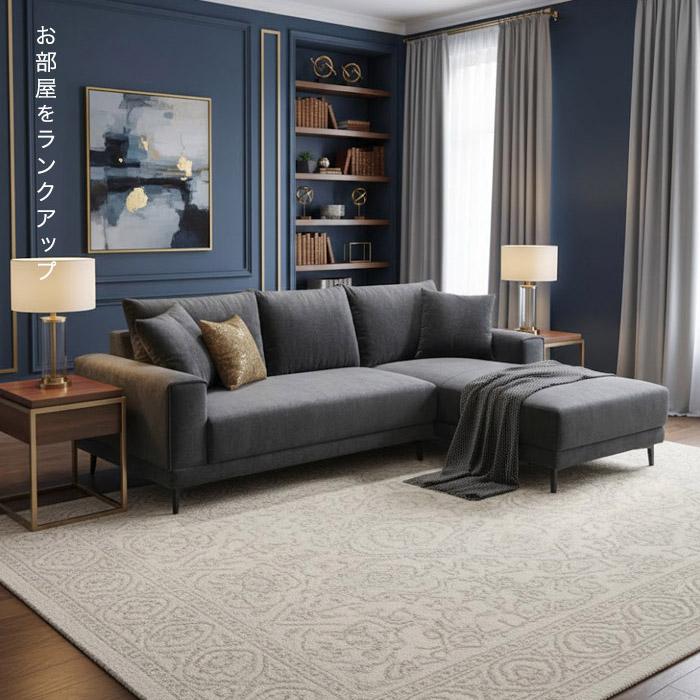 新タイプ登場！特別価格 カウチソファ カウチ コーナー ソファー