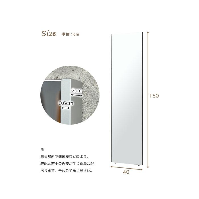 全身鏡 割れない鏡 ソフトミラー 壁掛けミラー 立て掛け 幅40cm 高さ