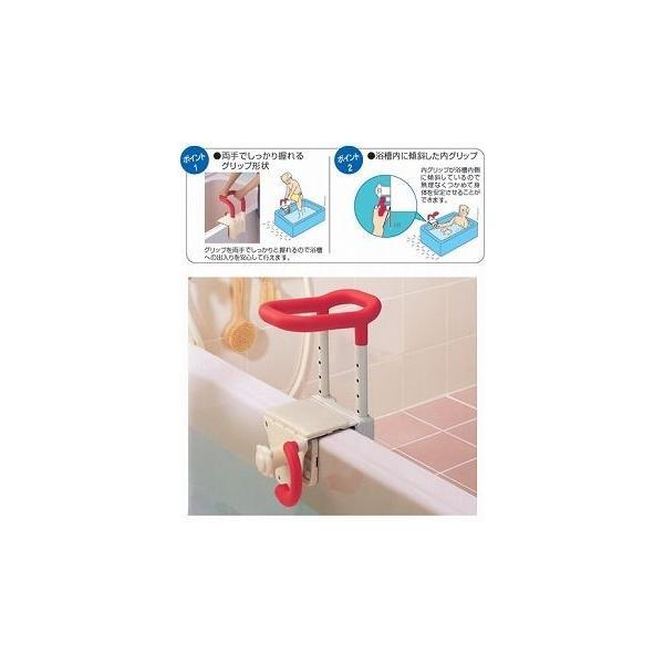 アロン化成 浴室手すり お風呂 浴槽 介護 安寿 高さ調節付浴槽手すり
