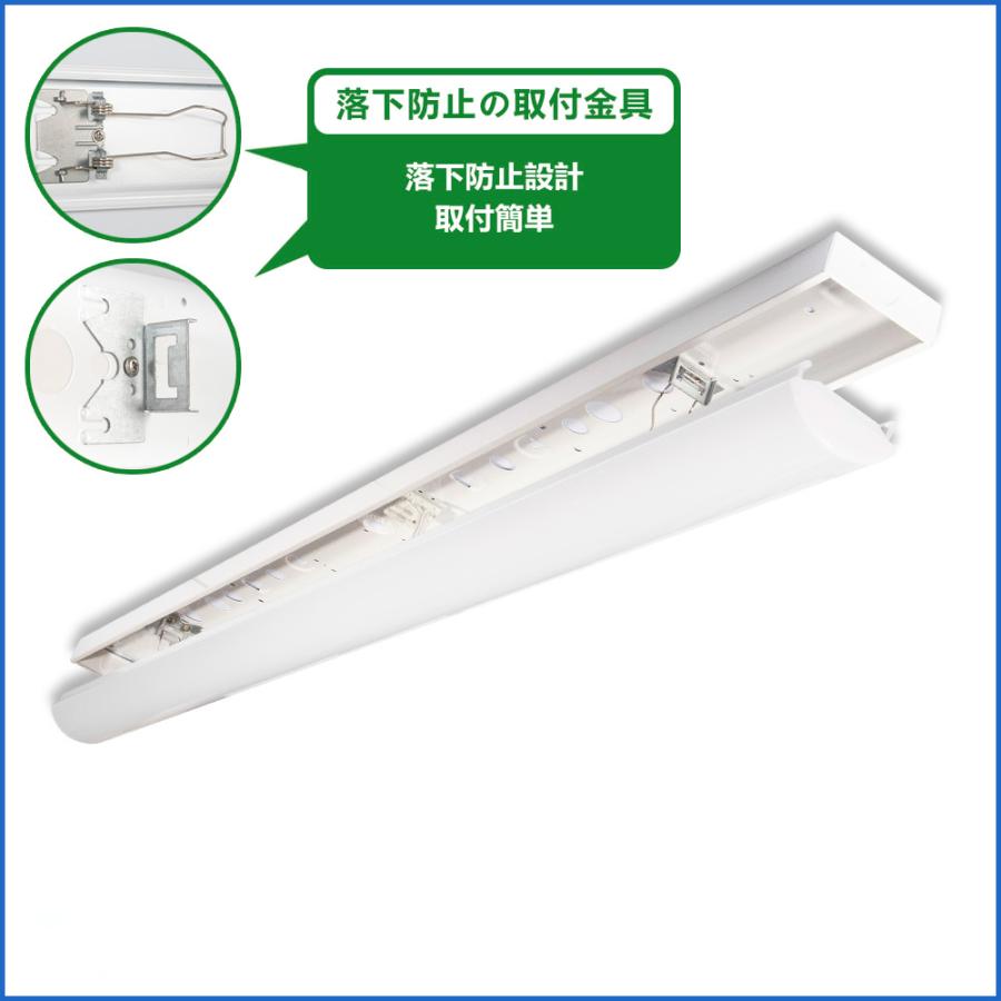 慧光（エコウ） LED蛍光灯 LEDベースライト 器具一体型 40W型 2灯相当