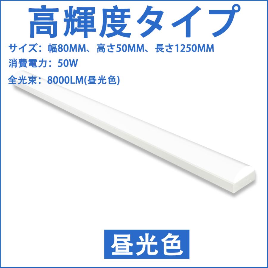 慧光（エコウ） LED蛍光灯 LEDベースライト 器具一体型 40W型 2灯相当