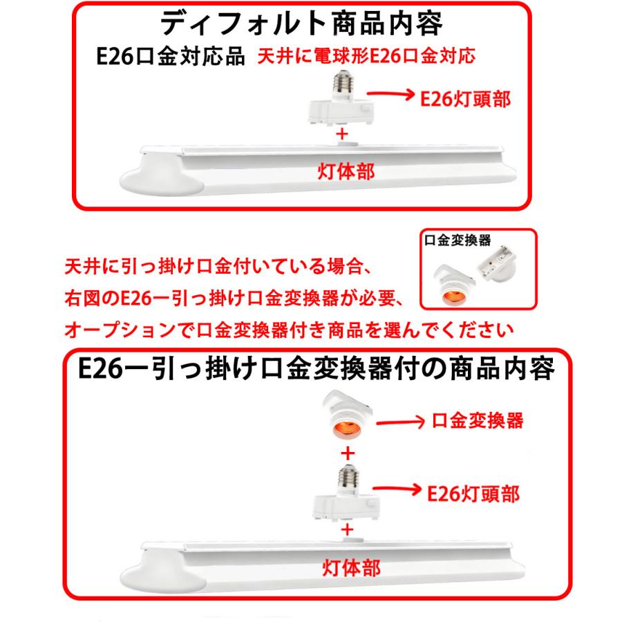 慧光（エコウ） LEDシーリングライト 8畳用 E26 90cm 引っ掛け