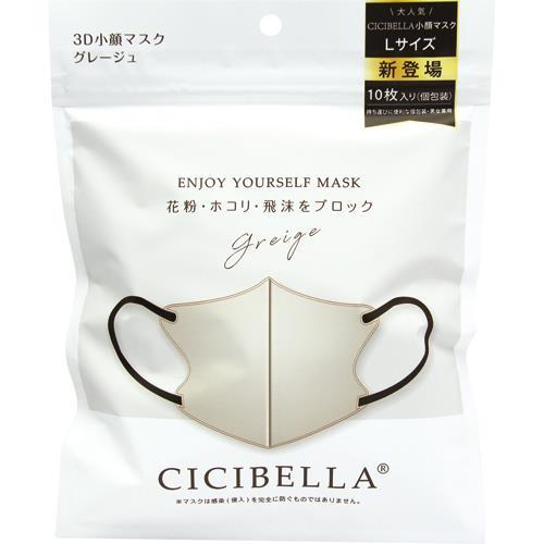 CICIBELLA △【在庫限りS】LaBella CICIBELLA 3DバイカラーマスクC