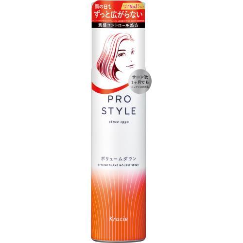 クラシエ プロスタイル ボリュームダウンシェイクムーススプレー