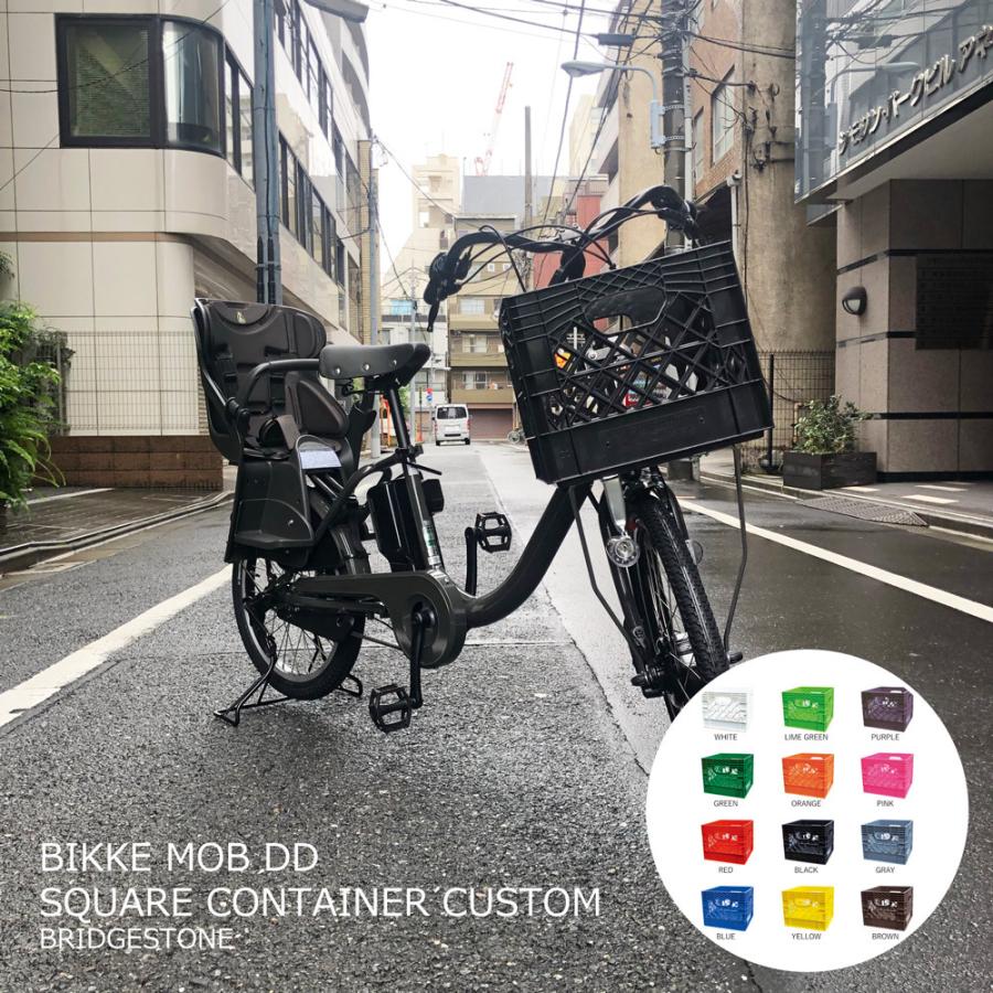 bikke（BRIDGESTONE） 特価(3/30 18時まで) スクエアコンテナカスタム