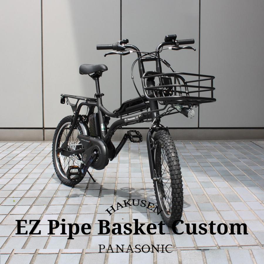 EZ アルミパイプバスケット EZ PIPE BASKET(イーゼット) BE-FZ032