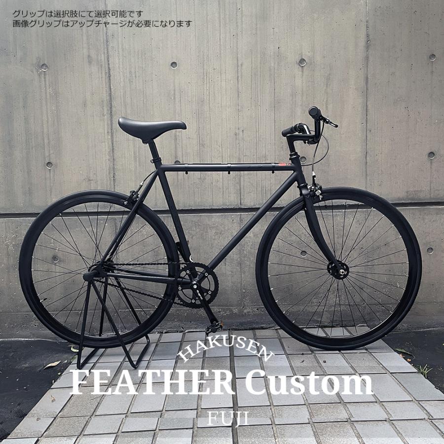 フジ（Fuji） 限定特価 ライザーバーカスタム FEATHER(フェザー