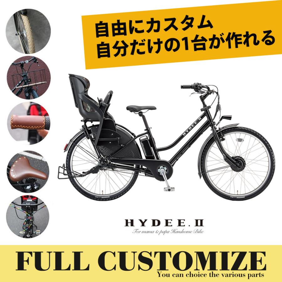HYDEE 特価(3/30 18時まで) HYDEE.2 FULL CUSTOM (ハイディツー2フル