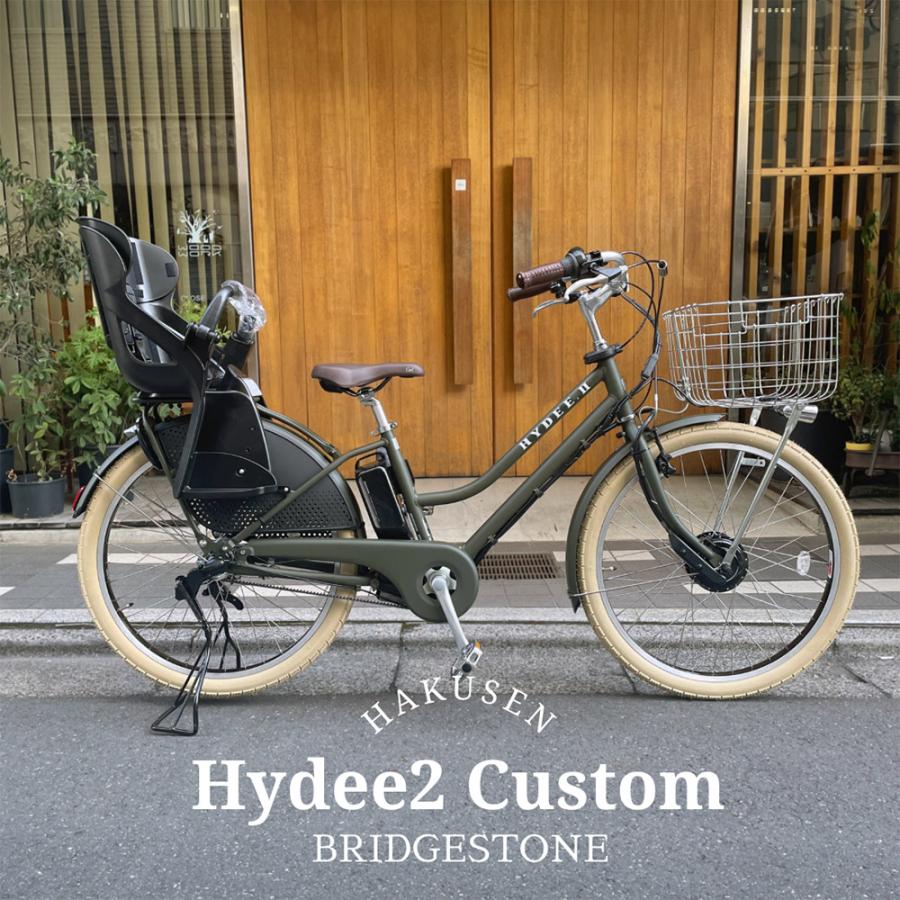 HYDEE 特価(3/30 18時まで) ビッグバスケット4厳選カスタム HYDEE.2