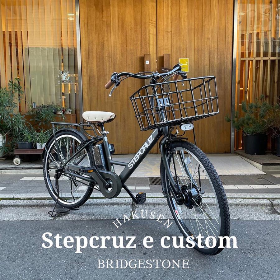 STEPCRUZ 厳選カスタム STEPCRUZ(ステップクルーズe)（ST6B45/ST6B42