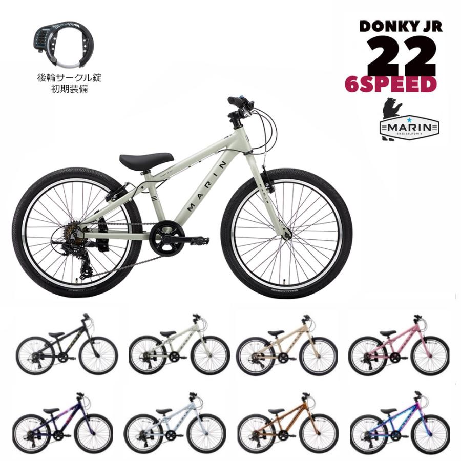 MARIN（マリン） DONKY JR22 6SPEED 2026モデル/ 幼児・子供用自転車